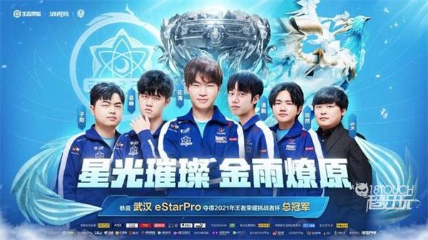 前效力于 前效力于