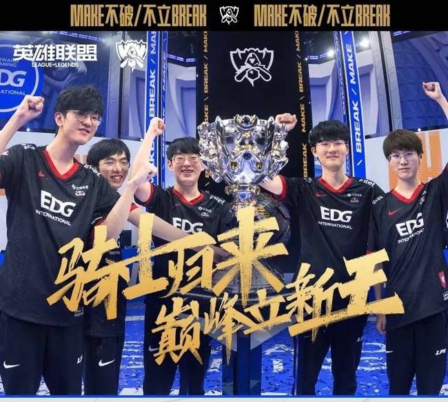 队策略和执 队策略和执