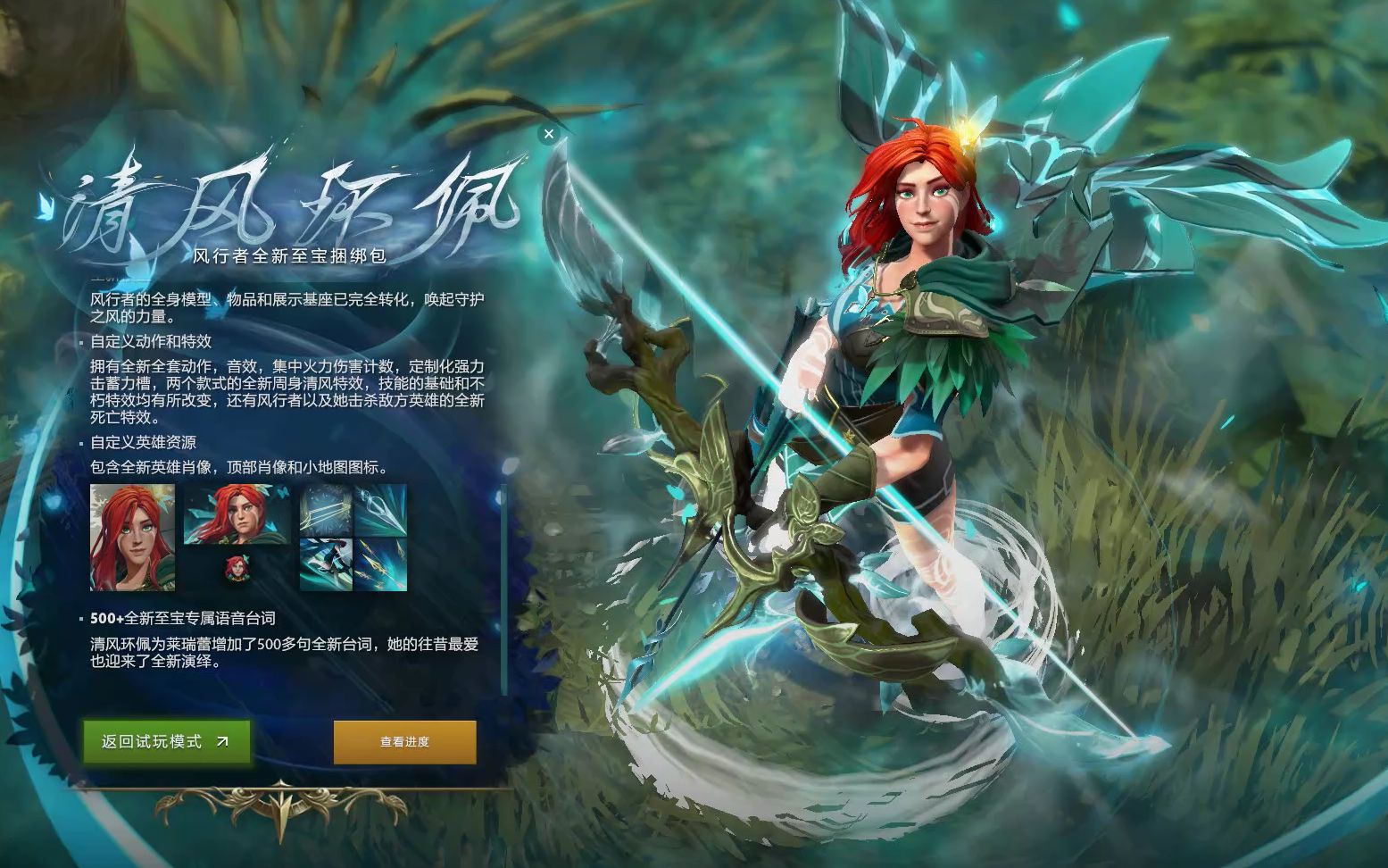 与果断显得 与果断显得