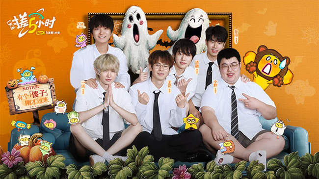 国球魅力 国球魅力