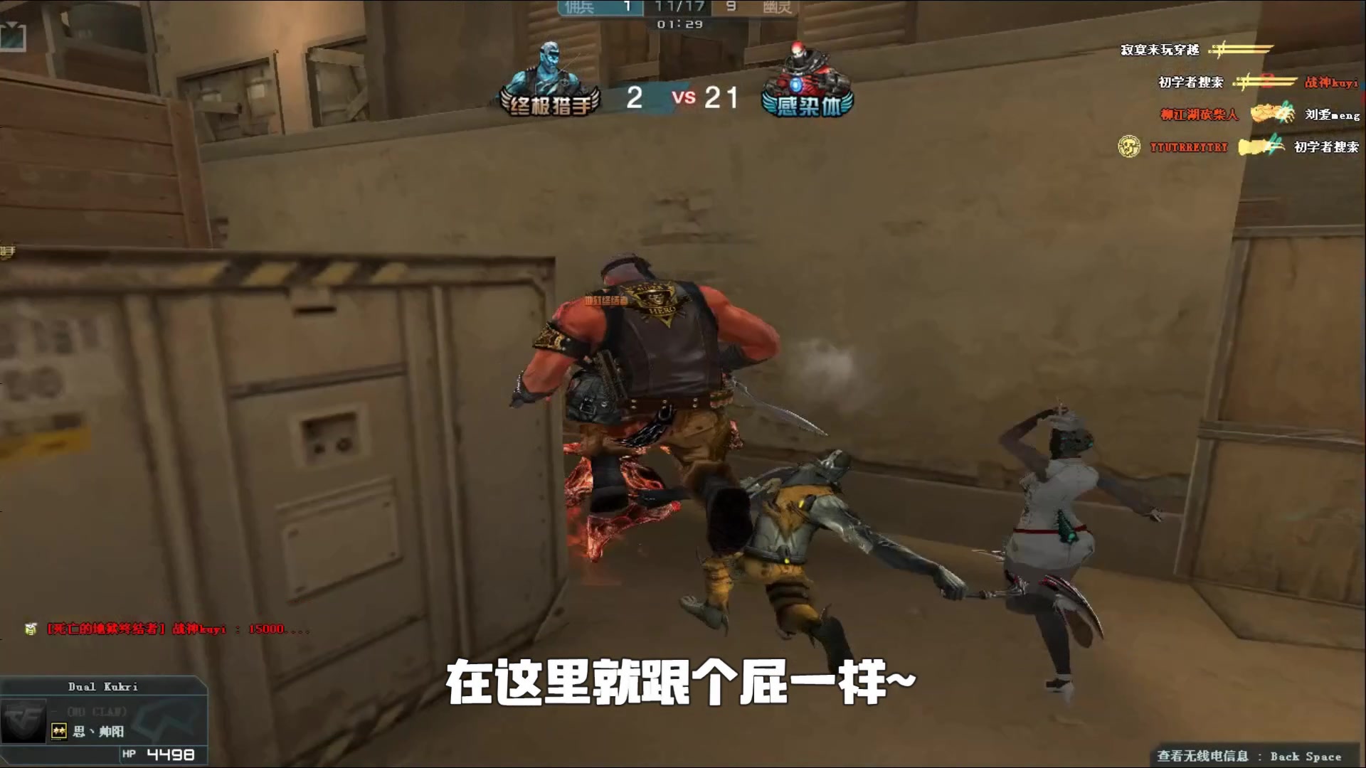 机动型护筐