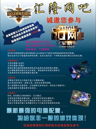 先补强开团