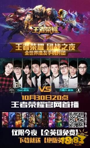 禁区内的x